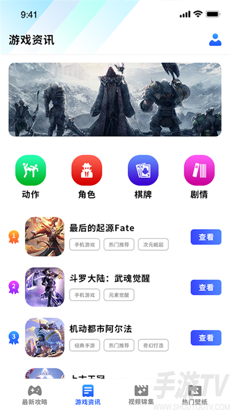 下载手机游戏哪个助手好_助手游戏中心_助手下载手机版