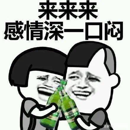 喝酒手机游戏有哪些_游戏手机喝酒_喝酒手机游戏玩法