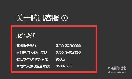 腾讯传奇氪金吗_腾讯手机传奇充值不了游戏_充值传奇腾讯手机游戏怎么玩
