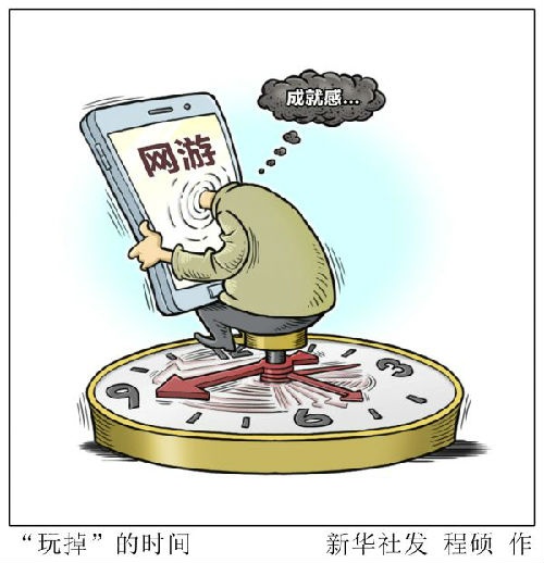 崩溃玩手机游戏到几点结束_玩到崩溃手机游戏_崩溃玩手机游戏到什么程度