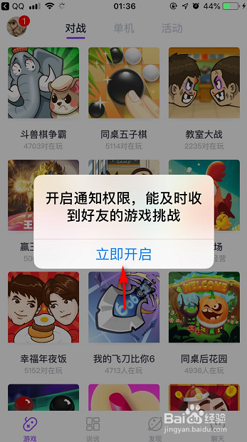 学生爱玩手机的游戏有哪些_爱玩手机游戏的孩子_爱玩手机的学生怎么办