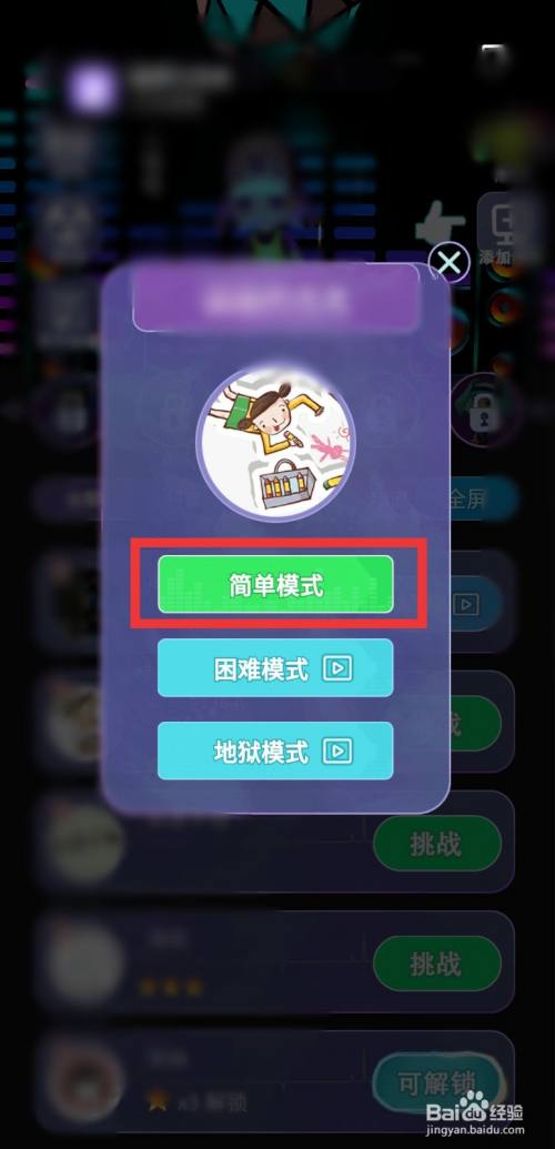 爱玩手机游戏的孩子_学生爱玩手机的游戏有哪些_爱玩手机的学生怎么办