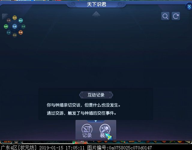 停服手机游戏还能玩吗_停服手机游戏_停服手机游戏会怎么样