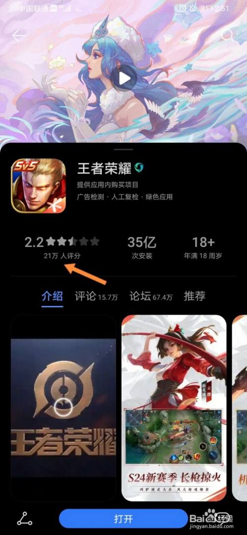 下载手机qq游戏_下载手游的软件_我不知道你的手机游戏下载