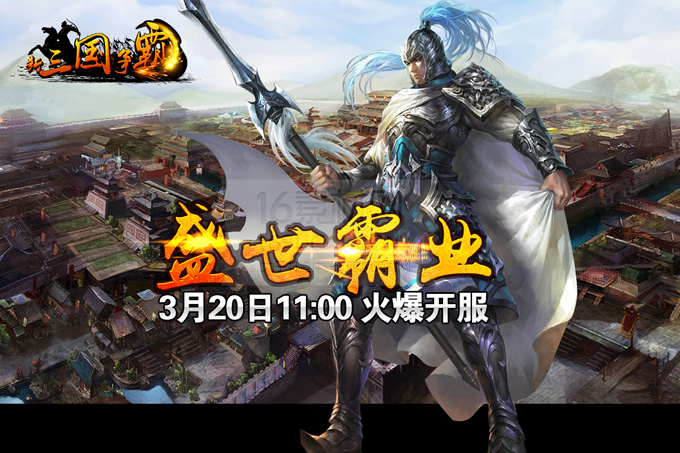 三国文字类手机游戏_以前手机三国文字游戏_三国的文字游戏