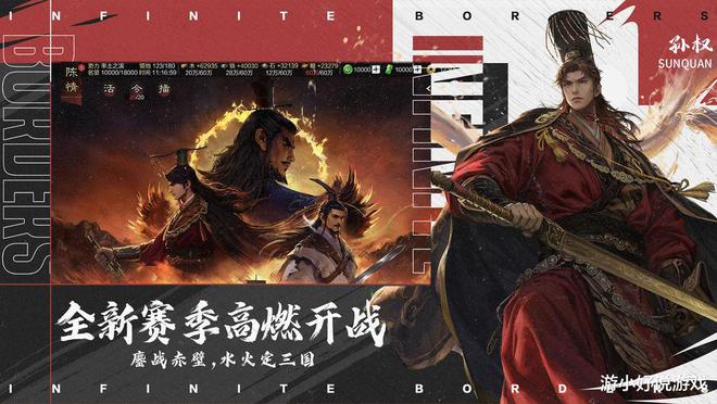 以前手机三国文字游戏_三国的文字游戏_三国文字类手机游戏