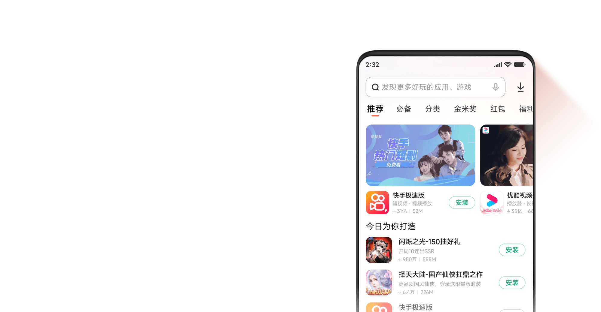 闪退小米_小米下载软件闪退_小米3闪退手机游戏下载