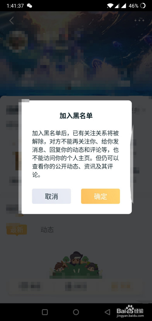 黑名单游戏名字_黑名单游戏_游戏黑名单是手机账户吗