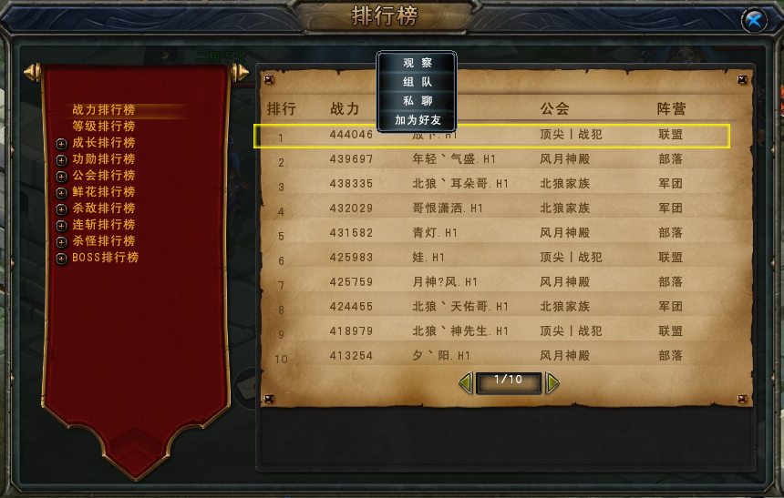 游戏黑名单是手机账户吗_黑名单游戏_黑名单游戏名字