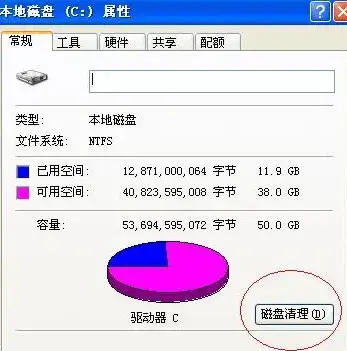 c盘清理电脑启动不了怎么办_电脑c盘怎么清理_c盘清理电脑会快吗