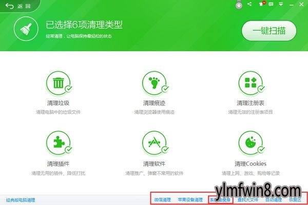c盘清理电脑启动不了怎么办_电脑c盘怎么清理_c盘清理电脑会快吗