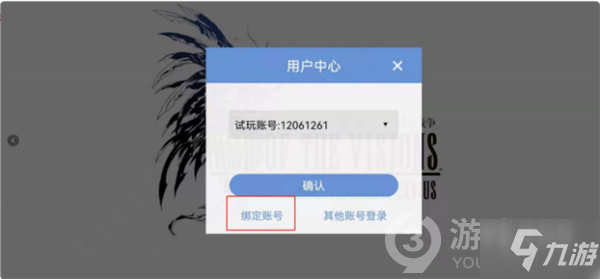 完美账号换绑手机安全吗_完美游戏换手机可以找回吗_找回完美换手机游戏可以玩吗