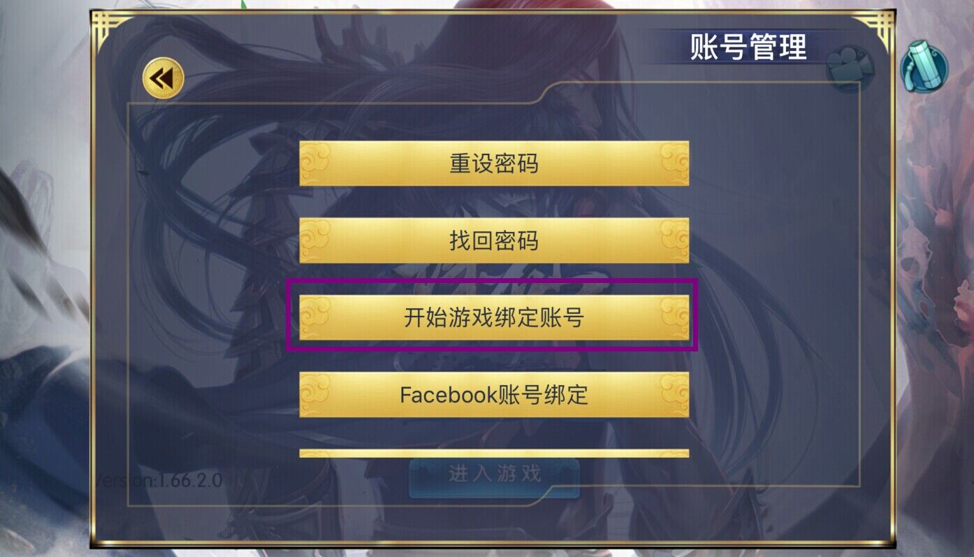 找回完美换手机游戏可以玩吗_完美账号换绑手机安全吗_完美游戏换手机可以找回吗
