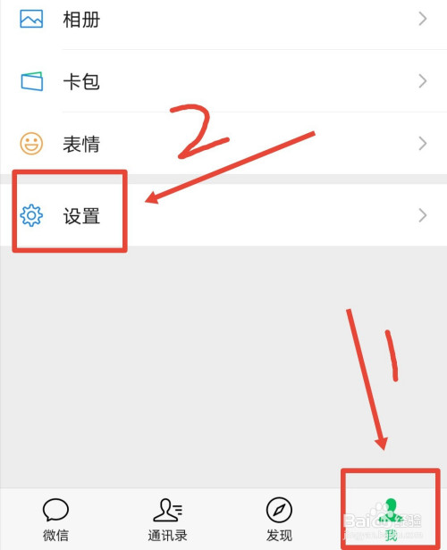 注销朋友圈能看别人的朋友圈吗_如何彻底注销朋友圈_注销账号朋友圈的东西还有吗