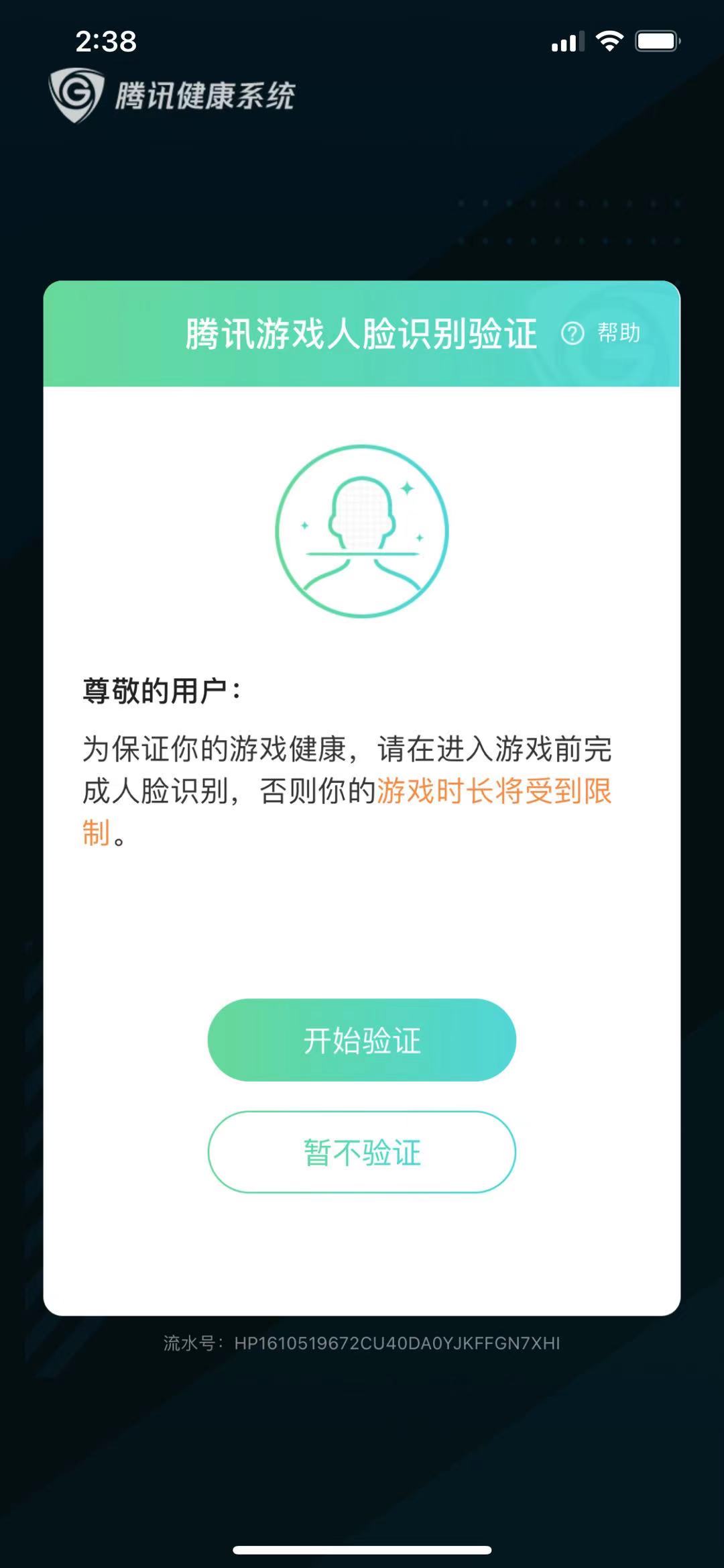 隐形手机游戏男生_隐形游戏_隐形男孩下载
