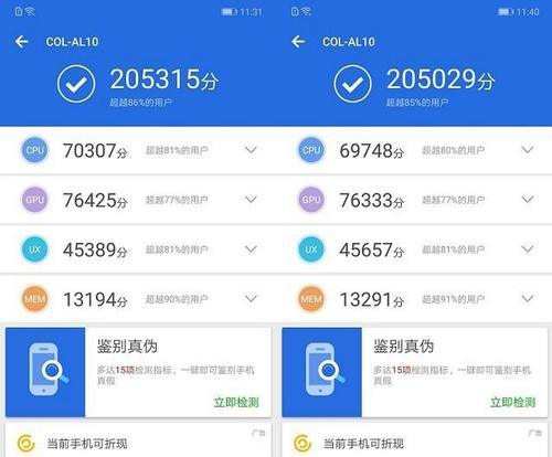 华为玩手机游戏使用方法_玩游戏怎么使用华为手机_华为玩手机游戏使用什么软件