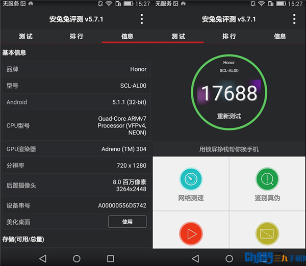 玩游戏怎么使用华为手机_华为玩手机游戏使用方法_华为玩手机游戏使用什么软件