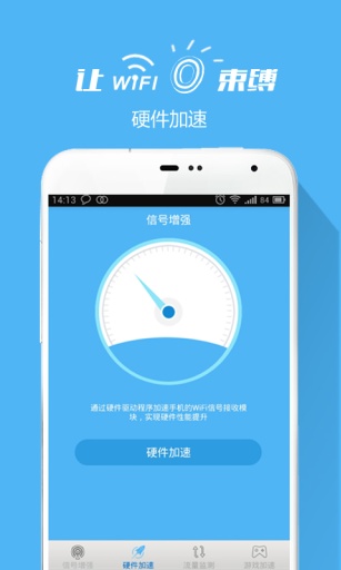 玩游戏手机信号就变差_玩游戏手机信号不稳定_玩游戏时的手机信号怎么样