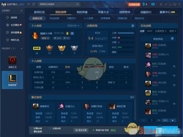 速度1至8下载_下载速度最快的手机版游戏_速度app下载