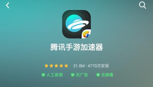 打游戏手机网速慢怎么办_手机玩游戏网速慢_玩游戏怎么样让手机网速快