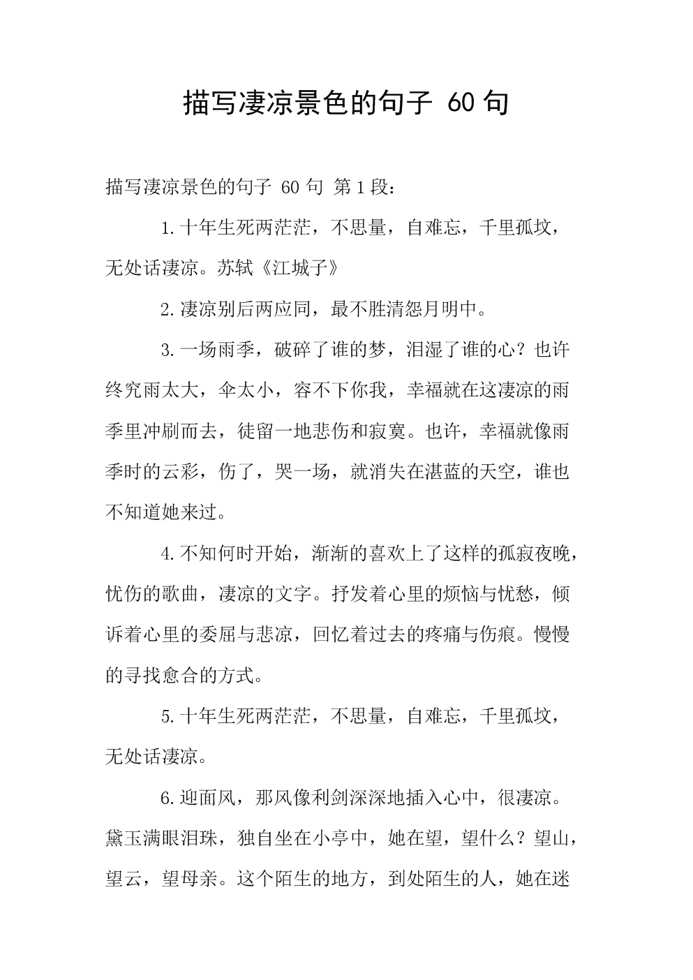 泰兰德·语风_泰兰德·语风_泰兰德·语风