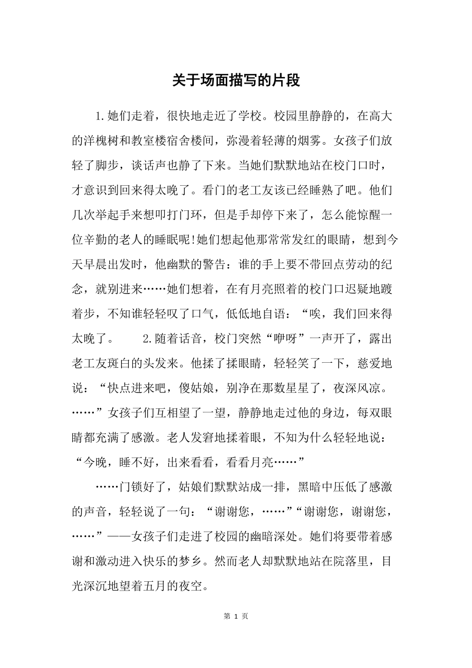 泰兰德·语风_泰兰德·语风_泰兰德·语风