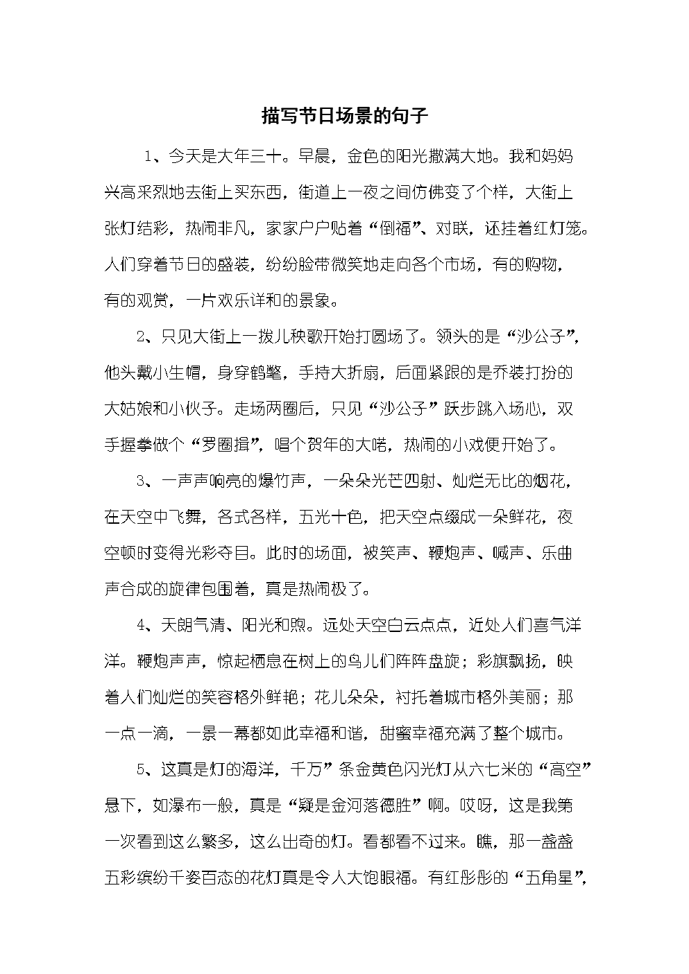 泰兰德·语风_泰兰德·语风_泰兰德·语风
