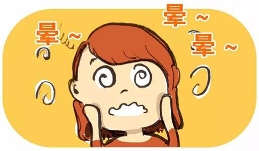 玩手机游戏头晕恶心怎么回事_手机玩游戏头晕恶心怎么办_玩手机游戏玩久了头晕恶心