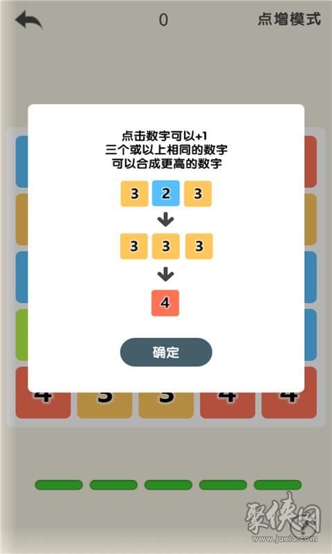 益智游戏app排行榜_益智的手机游戏排行榜下载_益智游戏app排行榜前十名