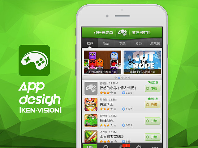 电信区的游戏用联通网络_游戏电信区一定要电信宽带吗_为什么手机游戏没有电信区