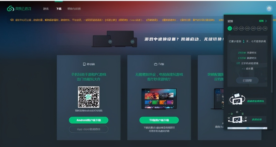 虚拟云手机免费_虚拟云手机免费永久ios_永久免费虚拟云手机版游戏