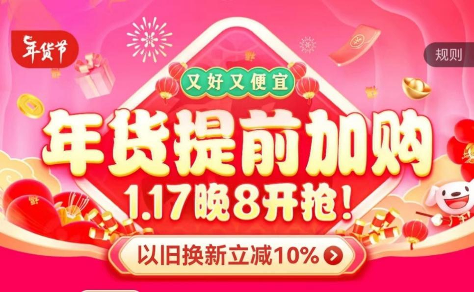 京东粉丝价能保价吗_京东粉丝价能持续多久_京东粉丝价怎么获得