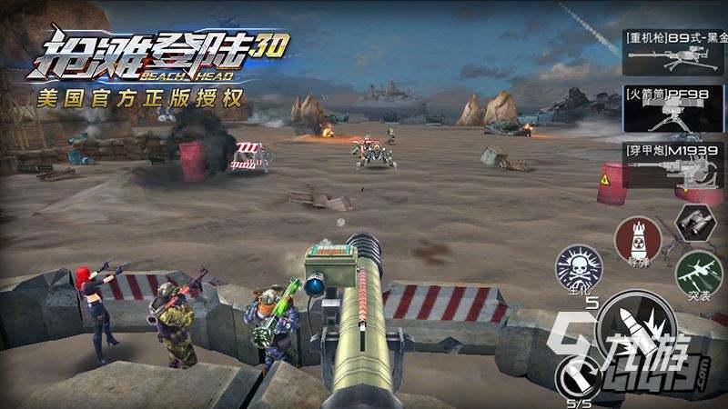手机找个射击游戏_射击找手机游戏叫什么_射击的手机游戏
