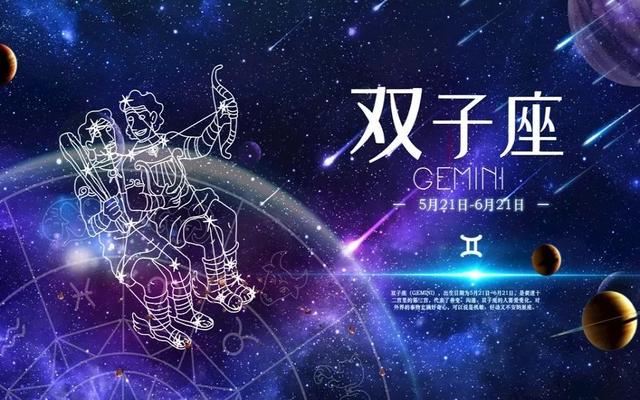 双子皇帝_双子与双子_双子帝王