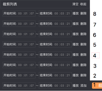 vue图片裁剪_裁剪图片尺寸_裁剪图片快捷键ctrl加什么