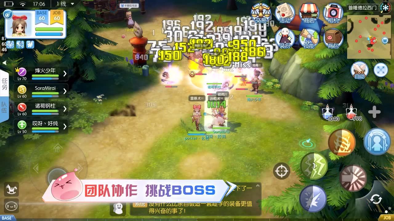 星传说手机游戏_星传说手感_星传说下架