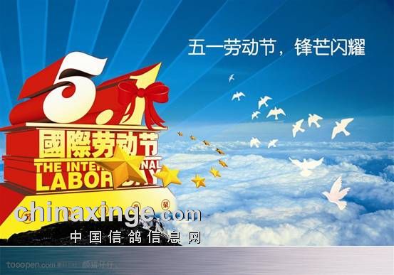英语劳动节怎么写_劳动英语节简笔画图片大全_劳动节英语