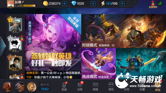 同学没手机游戏怎么安慰_同学手机没游戏_同学没手机游戏怎么玩