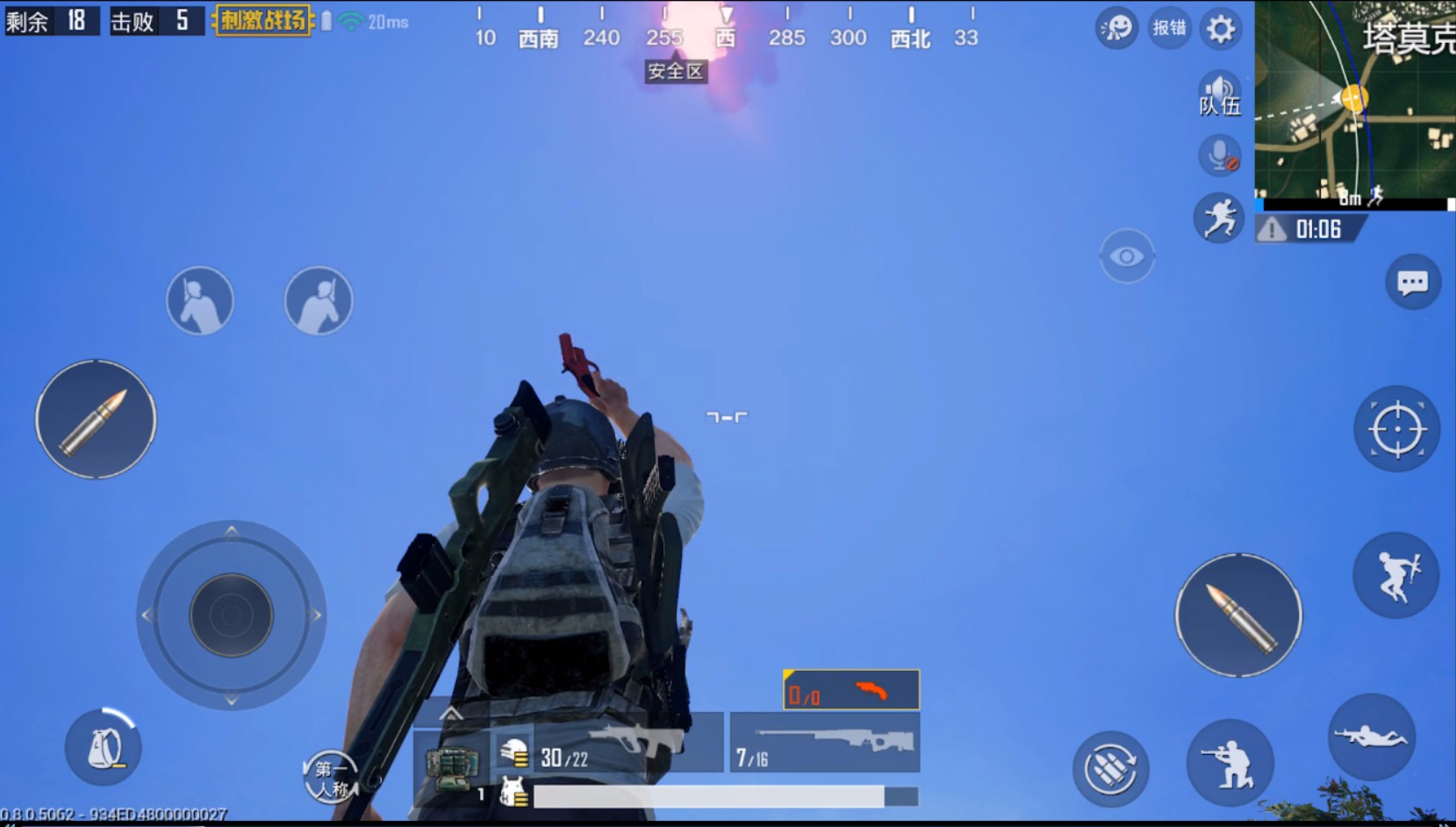 射击游戏手机版大全_推荐手机射击游戏合集下载_射击手游下载中文版