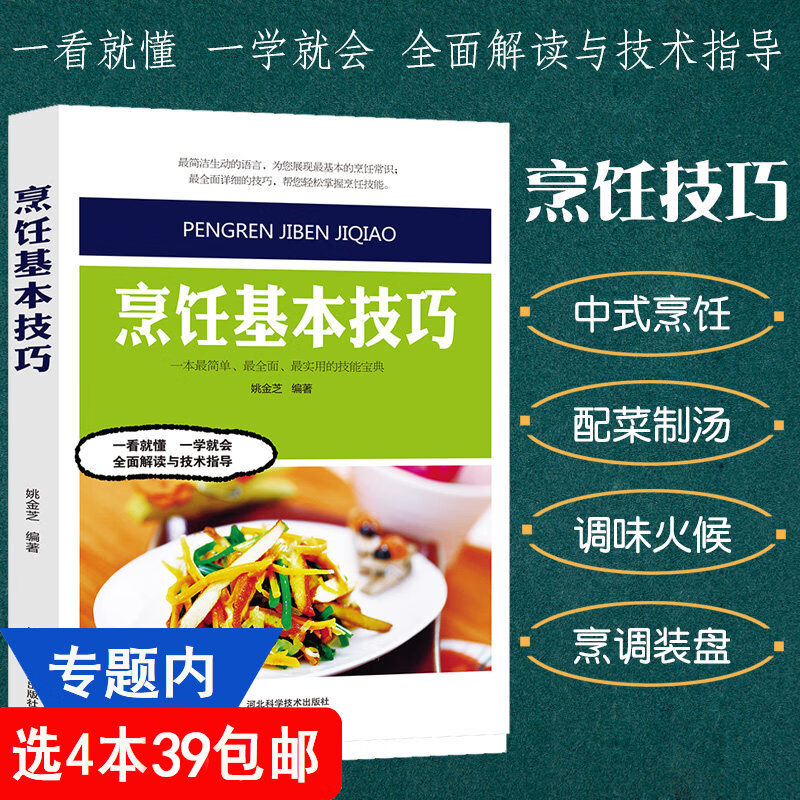 做饭小游戏安卓_学生做饭手机游戏下载_做饭的游戏软件