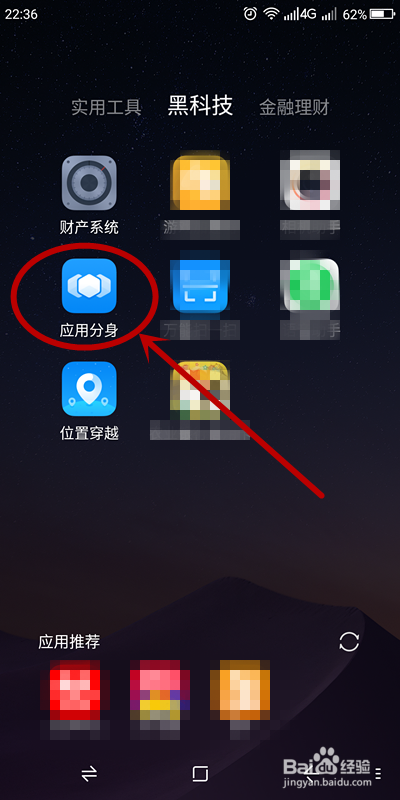 分身手机游戏有哪些_手游分身软件_手机怎样分身游戏