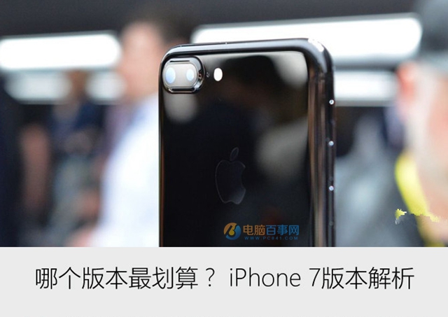 苹果se和苹果5s的区别_苹果八_苹果4s和苹果5哪个好