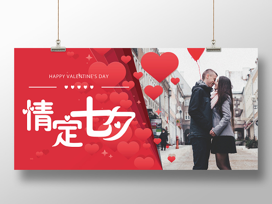 202年七夕是几月几号_七夕2023年是几月几日_2032年七夕是几月几日