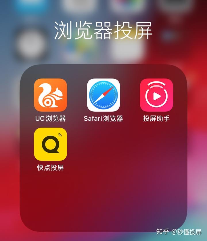 玩游戏能用手机投屏电视吗_电视可以投屏手机游戏吗_电视投屏可以投屏游戏