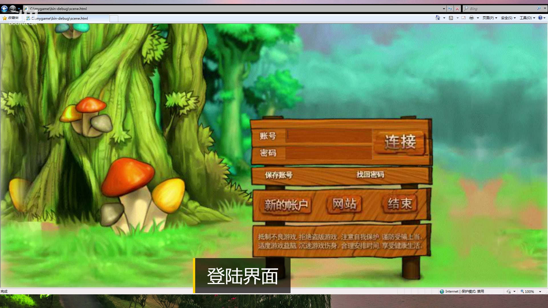 长征网游_长征online手游_手机长征游戏