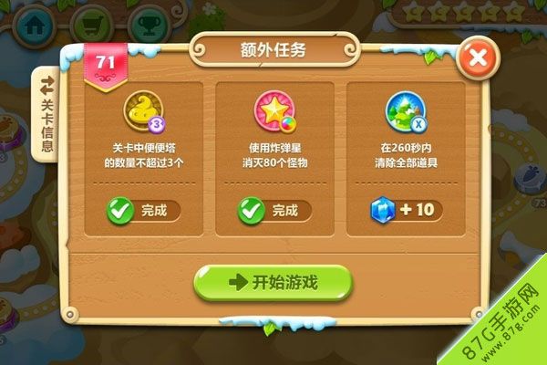 手机长征游戏_长征网游_长征online手游
