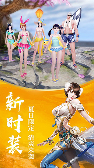 天谕手机游戏_手机游戏天谕官网_手机版天谕