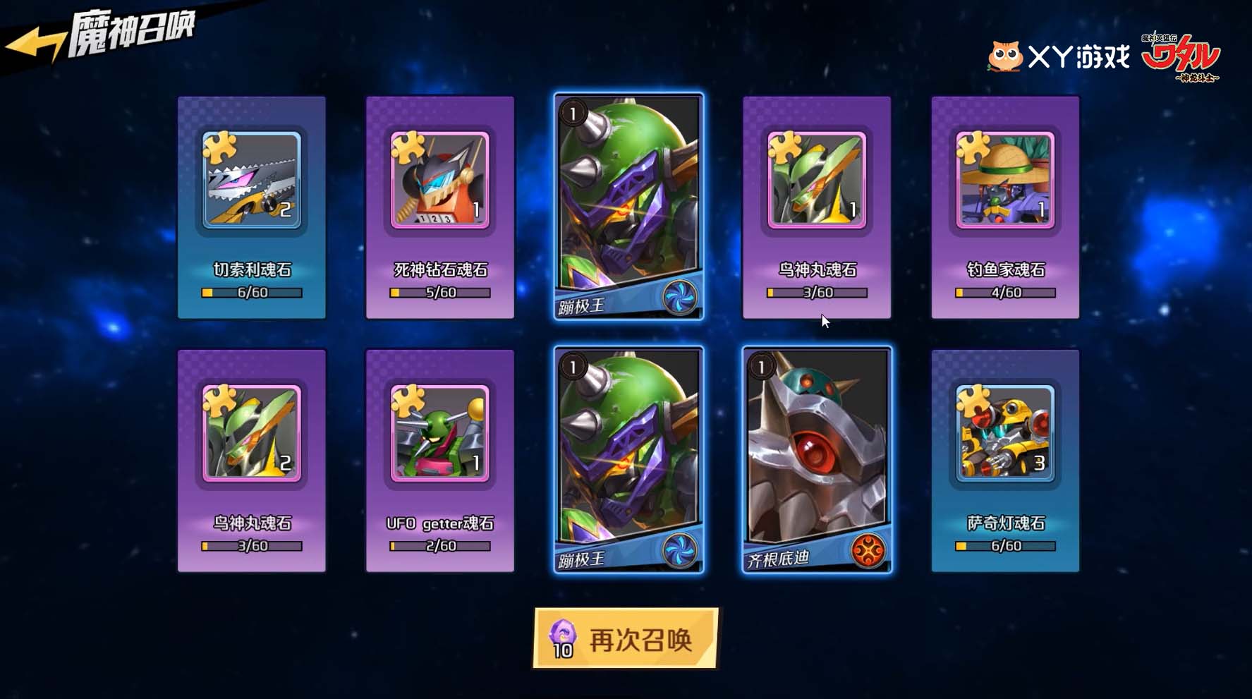 手机桌游_手机桌子游戏_手机桌游app