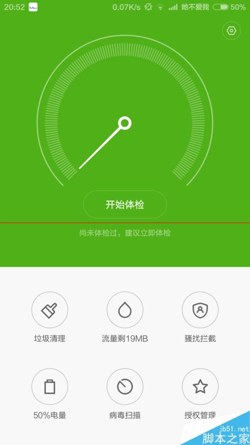 闪屏幕手机游戏推荐_游戏手机屏幕闪_手机游戏闪屏怎么办