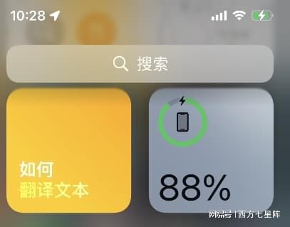 玩游戏中的手机如何充电_充电玩手机游戏中怎么充_手机充电时玩游戏